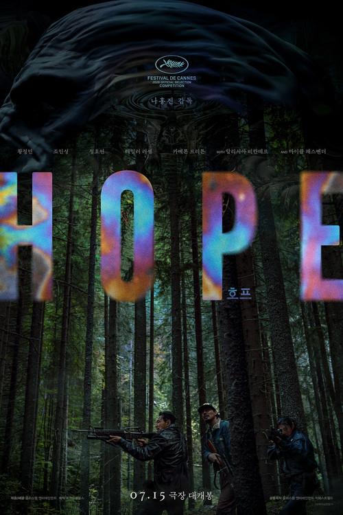 Hope afişi